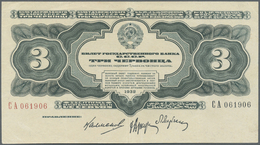 02191 Russia / Russland: 3 Chervozniev 1932 P. 201 With Enter Fold And Handling In Paper, Probably Pressed, Condition: V - Russia