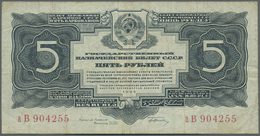 02204 Russia / Russland: 5 Rubles 1934, P.211 In Used Condition With Several Folds And Stains. Condition: F - Russia