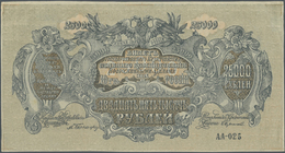 02222 Russia / Russland: South Russia 25.000 Rubles 1920 P. 427 With Creases At Borders But Unfolded, Condition: VF+ To - Russia
