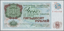 02229 Russia / Russland: Vneshposyltorg  -  Foreign Exchange Certificates  -  Check Issue, 50 Rubles 1976, P.FX71, Soft - Russia