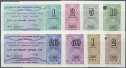 02233 Russia / Russland: USSR Foreign Exchange Certificates 1, 2, 5, 10, 20, 50 Kopeks And 1 And 2 Rubles 1979, P.FX 146 - Russia