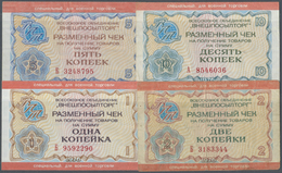 02235 Russia / Russland: Vneshposyltorg  -  Foreign Exchange Certificates  -  Check Military Trade Issue, Set With 4 Ban - Russia