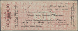 02249 Russia / Russland: Provisional Government Of The North Region 1000 Rubles 1918, P.S129a, Very Nice Looking Note Wi - Russia