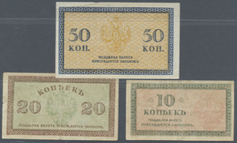 02250 Russia / Russland: North Russia Chaikovskiy Government Set With 3 Banknotes 10, 20 And 50 Kopeks, P.S131-133. 10 A - Russia