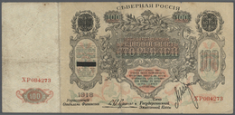 02252 Russia / Russland: North Russia Chaikovskiy Government 100 Rubles 1918, P.S138 With Title "чле&# - Russia