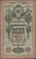 02253 Russia / Russland: North Russia 10 Rubles 1918 P. S140 In Condition: AUNC. - Russia