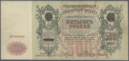 02255 Russia / Russland: North Russia Chaikovskiy Government 500 Rubles 1918, P.S143 In Nice Used Condition With Slightl - Russia