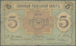 02261 Russia / Russland: Northwest Russia, Pskov Mutual Credit Comapny 5 Rubles 1918, P.S213 In Well Worn Condition With - Russia