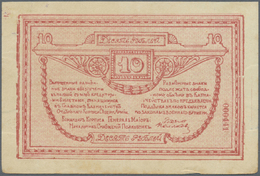 02265 Russia / Russland: Northwest Russia Special Corps Of Northern Army (General Rodzianko) 10 Rubles ND(1919), P.S222 - Russia