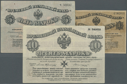 02266 Russia / Russland: Northwest Russia, Western Volunteers Army,   Issue Of Col. Avalov-Bermondt, Set With 1 Marka, 5 - Russia