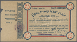 02271 Russia / Russland: Ukraine & Crimea, Plenipotentiary For Food Of The Government, Territory Of Kherson, Odessa, 25 - Russia