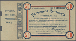 02272 Russia / Russland: Ukraine & Crimea, Plenipotentiary For Food Of The Government, Territory Of Kherson, Odessa, 50 - Russia