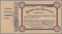 02275 Russia / Russland: Ukraine & Crimea, Plenipotentiary For Food Of The Government, Territory Of Kherson, Odessa, 500 - Russia