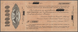 02288 Russia / Russland: High Command Of The Armed Forces In South Russia, 100.000 Rubles 1920, P.S431c, Highly Rare Not - Russia