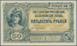 02290 Russia / Russland: Russian Government Of South Russia, 50 Rubles ND(1920), Printed By Waterlow (London); Not Issue - Russia