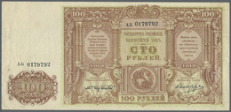 02291 Russia / Russland: Russian Government Of South Russia, 100 Rubles ND(1920), Printed By Waterlow (London); Not Issu - Russia