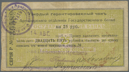 02314 Russia / Russland: North Caucasus, State Bank, Armavir Branch, Pair With 10 And 25 Rubles 1918, P.S479C, 479D, Bot - Russia