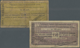 02315 Russia / Russland: North Caucasus 2 Notes 25 And 150 Rubles 1918 P. S479D,479H, The First Stronger Used In Conditi - Russia