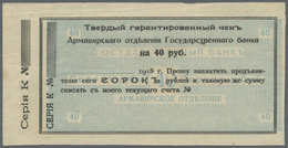 02316 Russia / Russland: North Caucasus, State Bank, Armavir Branch, 40 Rubles 1918 Remainder W/o Signature, P.S479Er, E - Russia