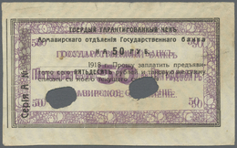 02317 Russia / Russland: North Caucasus, State Bank, Armavir Branch, 50 Rubles 1918, P.S479F, Used Condition With Slight - Russia