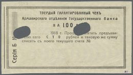 02318 Russia / Russland: North Caucasus, State Bank, Armavir Branch, 100 Rubles 1918 Remainder W/o Signature And Serial - Russia