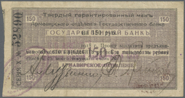 02319 Russia / Russland: North Caucasus, State Bank, Armavir Branch, 150 Rubles 1918, P.S479H, Nice Used Condition With - Russia