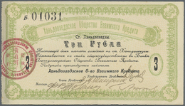 02757 Russia / Russland: Handaohedzskoe Society Mutual Credit (Ханьдаох& - Russia