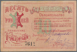 02792 Russia / Russland: City Of Kazan Company "KOZTRUST" 10 Rubles 1922 In F+ Condition - Russia