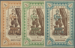 02794 Russia / Russland: Tatarstan - Kazan Central Workers Cooperative, Set With 3 Coupons 1, 3 And 5 Rubles ND, P.NL In - Russia