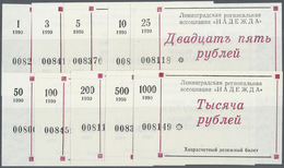 02796 Russia / Russland: Leningrad Regional Association Set With 10 Vouchers 1, 3, 5, 10, 25, 50, 100, 200, 500 And 1000 - Russia