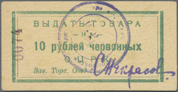02798 Russia / Russland: City Of Oriol O.C.R.K. 10 Rubles Voucher ND, P.NL With Hole At Center, Condition VF - Russia