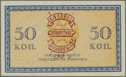 02807 Russia / Russland: 50 Kopeks ND(1915) Treasury Small Change Notes With Additional Stamp Reads "до&#x43 - Russia