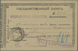 02812 Russia / Russland: North Caucasus 398 Rubles 1918 R*5883 With Pinholes In Conition: VF. - Russia