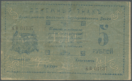 02817 Russia / Russland: Ural Orenburg 5 Rubles ND R*7987, Used With Folds And Creases, Pinholes In Paper, Condition: F. - Russia