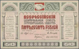 02822 Russia / Russland: Vladivostok 50 Rubkes 1920 R*10855, Center Fold And Light Creases In Paper, Strong Paper, Origi - Russia
