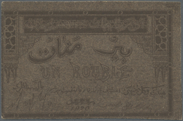 00207 Azerbaijan / Aserbaidschan: Proof Print Of 1 Ruble 1920 P. 8p, Light Stain Traces On Back, Unfolded, In Condition: - Azerbaïdjan