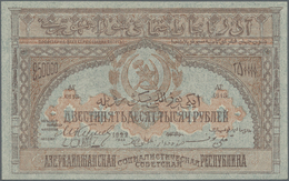 00209 Azerbaijan / Aserbaidschan: 250.000 Rubles ND With Watermark P. S718A, Corner Folds, Condition: XF+. - Azerbaïdjan