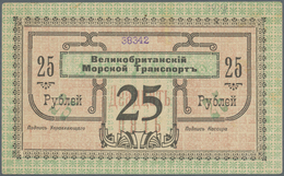 00211 Azerbaijan / Aserbaidschan: British Maritime Transport 25 Rubles 1919 Unsigned Remainder, P.NL, Edge Bend At Lower - Azerbaïjan