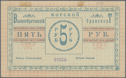 00212 Azerbaijan / Aserbaidschan: British Maritime Transport 5 Rubles 1919 Unsigned Remainder, P.NL, Traces Of Glue On U - Azerbaïdjan