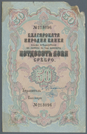 00366 Bulgaria / Bulgarien: 50 Leva ND(1904) P. 4b, Used With Light Folds And A Missing Edge At Upper Right As Well As L - Bulgarie