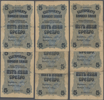 00376 Bulgaria / Bulgarien: Set With 8 Banknotes 5 Silver Leva ND(1916), P.16, All In Used Condition, Some Well Worn Wit - Bulgarie