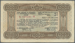 00425 Bulgaria / Bulgarien: 1000 Leva Bond Issue 1945, P67O, Slightly Stained Paper With Several Folds. Condition: F - Bulgaria
