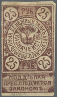 00875 Georgia / Georgien: Batumi Treasury 25 Rubles ND(1919, P.S742 In Used Condition With Graffiti And Traces Of Glue O - Géorgie