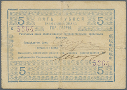 00879 Georgia / Georgien: City Government Of The City Of Gagra 5 Rubles ND(1918), P.NL (Kardakov K.8.13.11), Used Condit - Georgia