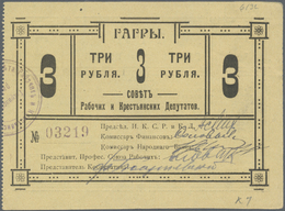 00880 Georgia / Georgien: The Soviet Of Workers 'and Peasants' Deputies Of The City Of Gagra 3 Rubles 1918, P.NL (Kardak - Géorgie