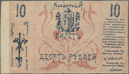 01339 Kazakhstan / Kasachstan: 10 Rubles ND(1918) P. S1121, Used With Very Strong Center And Horizontal Fold, Several Sm - Kazakhstan