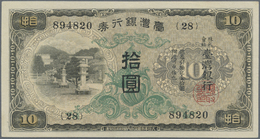 03076 Taiwan: 10 Yen ND P. 1927 In Condition: UNC. - Taiwan