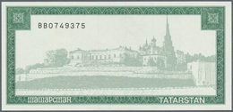 03088 Tatarstan: (5000 Rubles) ND(1996), P.12b In Perfect UNC Condition - Tatarstan