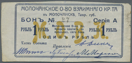 03374 Ukraina / Ukraine: Molochansk Society Mutual Credit (Молочанс&#x43 - Ukraine