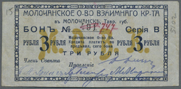 03375 Ukraina / Ukraine: Molochansk Society Mutual Credit (Молочанс&#x43 - Ucraina